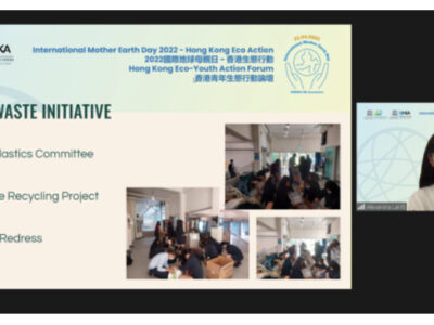 WANBO – Students presented at the Hong Kong Eco Action Forum 2022